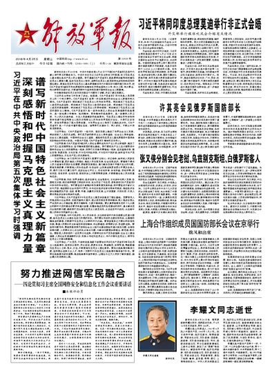 文章附图